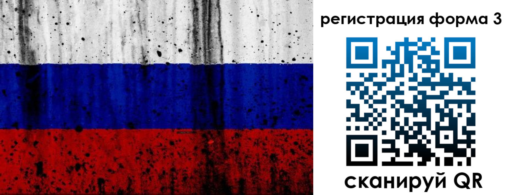 форма 3 в Лесозаводске