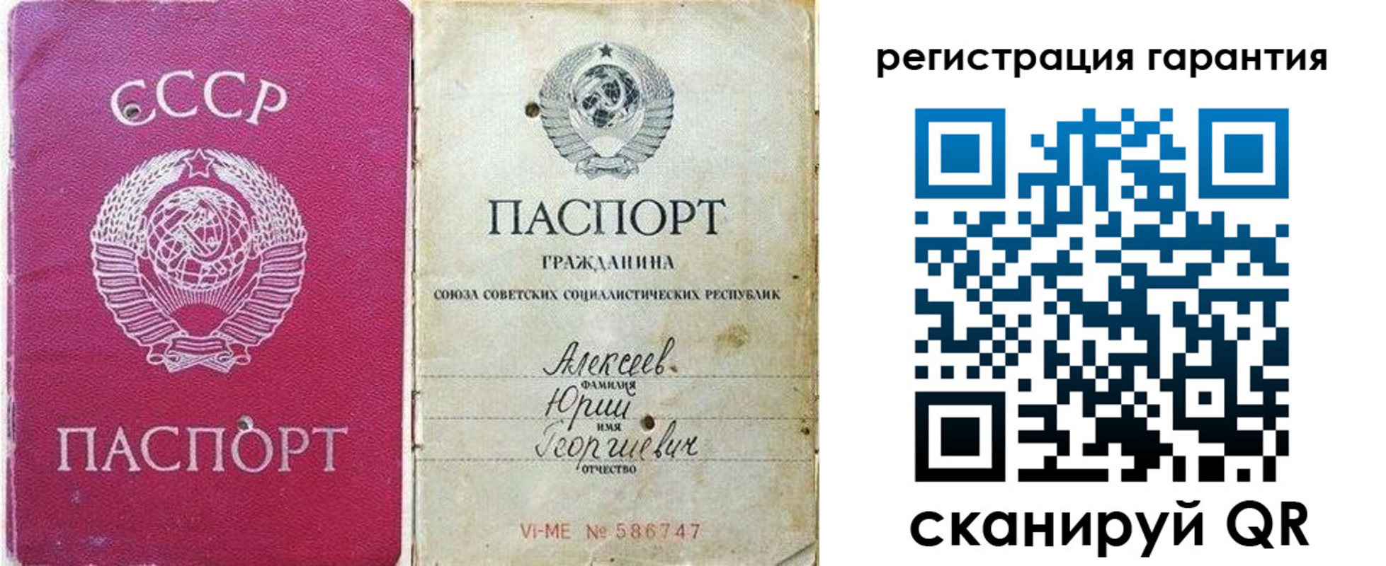 прописка для военкомата в Лесозаводске