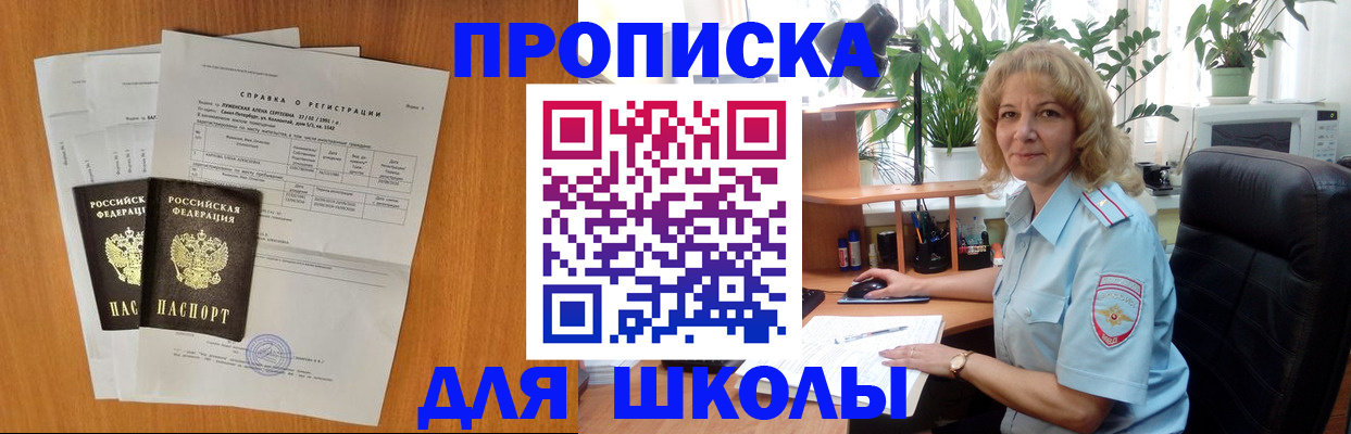 форма 3 в Лесозаводске