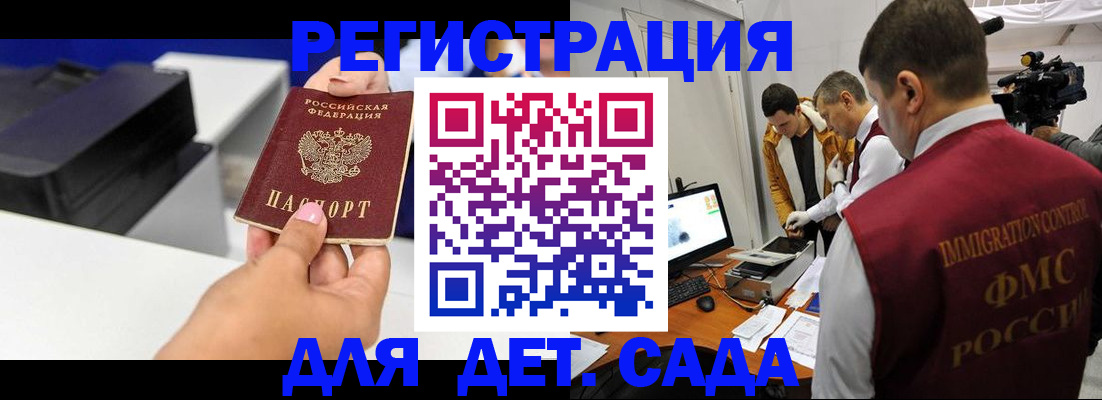 найти адрес прописки в Лесозаводске